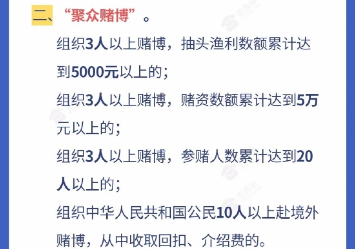 重大通报“富阳十三道怎么天天输”(必胜开挂神器)