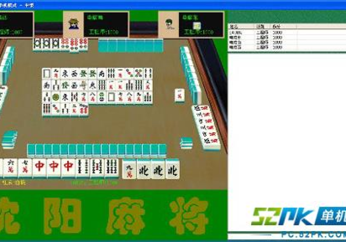 【今日头条】“阜新麻将怎么样只赢不输”开挂(透视)辅助教程 【今日头条】“阜新麻将怎么样只赢不输”开挂(透视)辅助教程