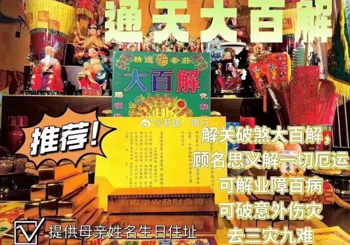 五分钟了解＂新友麻将怎么开挂？”开挂(透视)辅助教程