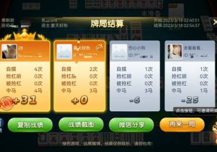 【玩家新攻略】“太仓麻将可以开挂吗有挂”(果然有透视挂)