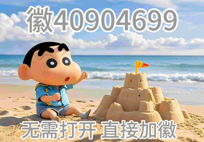 必学教你安装“澳门太阳城怎么可以拿到好牌”最新辅助详细教程 必学教你安装“澳门太阳城怎么可以拿到好牌”最新辅助详细教程