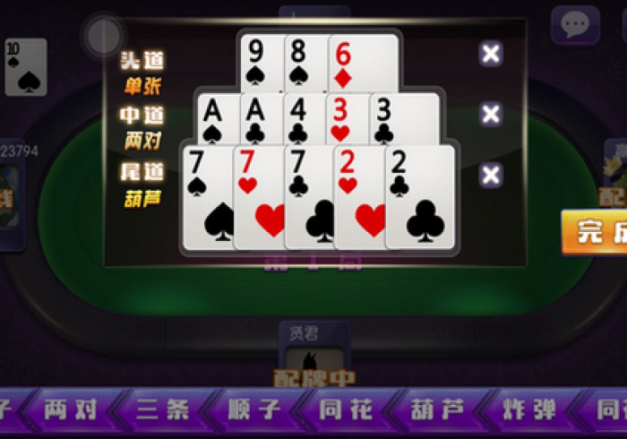 玩家测评“大圣金花房卡怎么获取”详细房卡教程 玩家测评“大圣金花房卡怎么获取”详细房卡教程