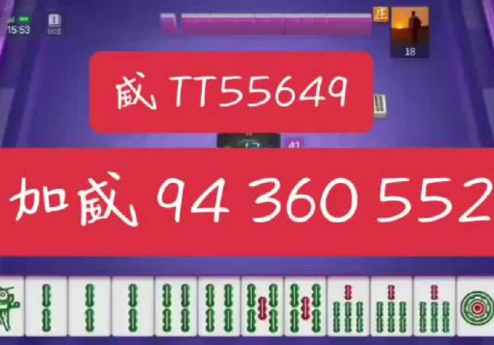 独家分析“家乡大贰真的确实有挂”揭秘透视辅助万能挂