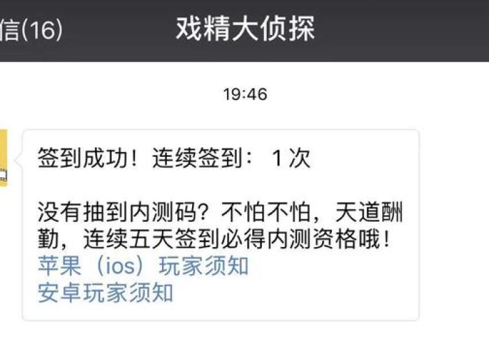 给大家讲解“取闲娱乐神器链接”(曝光透视必备猫腻)