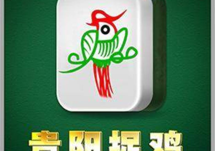 五 分 钟 了 解 趣 玩 贵 州 麻 将 有 没 有 猫 腻 ” ( 原 来 确 实 是 有 挂 ) 五 分 钟 了 解 趣 玩 贵 州 麻 将 有 没 有 猫 腻 ” ( 原 来 确 实 是 有 挂 )