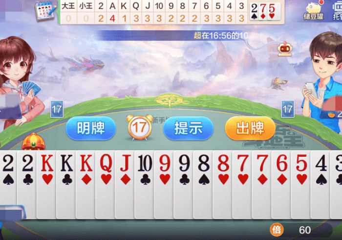 独 家 解 答 “ J J 斗 地 主 有 没 有 什 么 秘 诀 ” 2 0 2 5 开 挂 教 程 步 骤