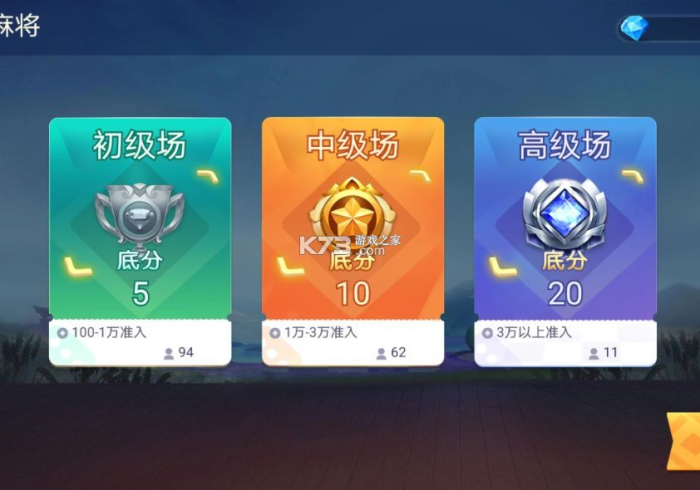 7分钟揭秘攒劲甘肃麻将有没有人开挂”通用版下载教程 7分钟揭秘攒劲甘肃麻将有没有人开挂”通用版下载教程