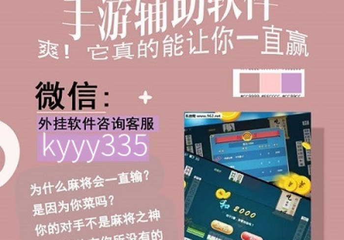 秒懂百科“手机炸 金花链接怎么弄”房卡链接获取