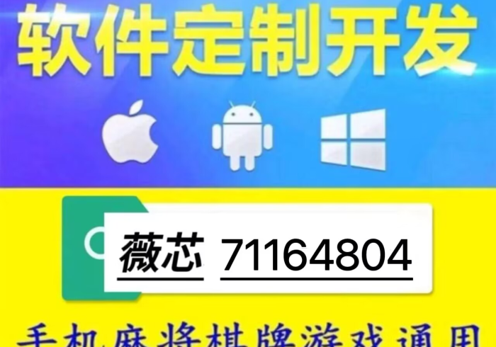 7分钟揭秘微信微乐麻将怎么控制输赢!详细开挂教程