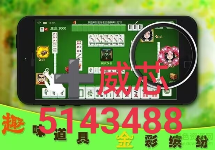 【技术分享】“云来台州麻将有挂吗有的”作弊挂(辅助外挂+教程)