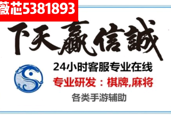 房卡全攻略“微信牛牛链接房卡哪里买的”详细房卡教程