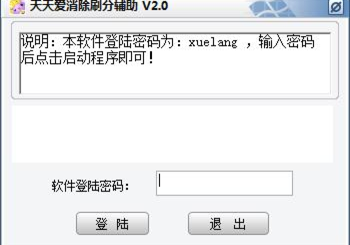 【 第 一 消 息 】 “ 珊 瑚 轻 奢 版 怎 么 开 挂 是 真 的 吗 ？ ! 详 细 开 挂 教 程