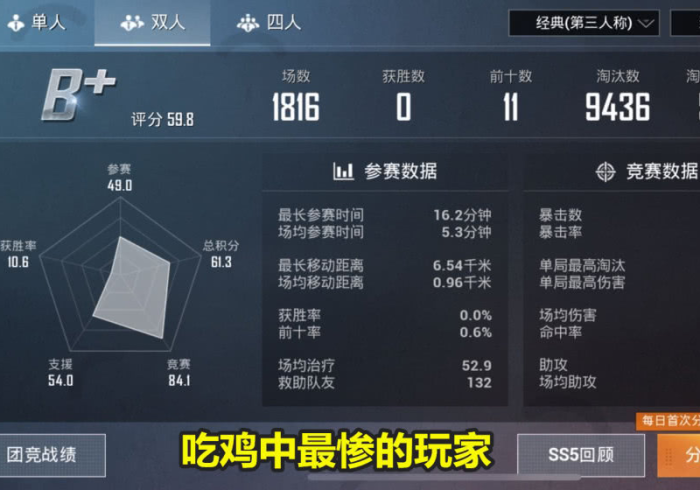 分析实测“十三张游戏有没有透视挂[玩家必赢神器]