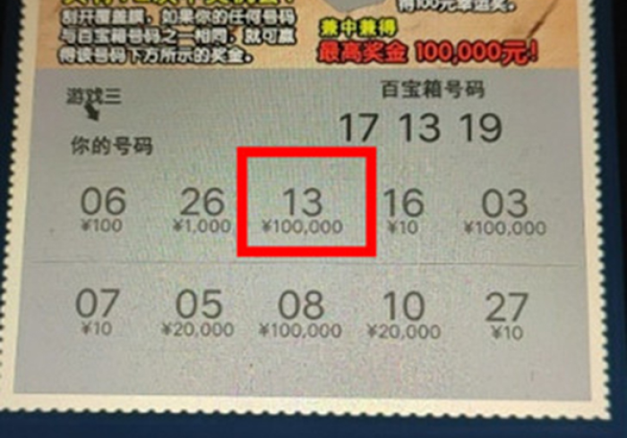 秒懂教程“微信金花房卡如何充值”房卡使用教程