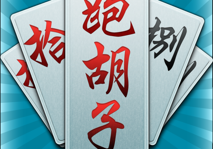 【 出 现 一 款 新 型 】 “ 湖 南 跑 胡 子 挂 多 少 钱 ” 开 挂 ( 透 视 ) 辅 助 教 程