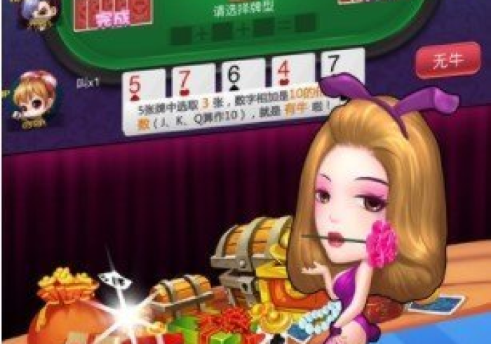 房卡必备教程“微信群炸 金花如何创建房间”房卡详细充值