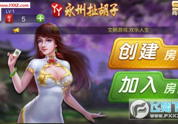 房卡全攻略“牛牛链接房卡在哪里弄”房卡链接获取