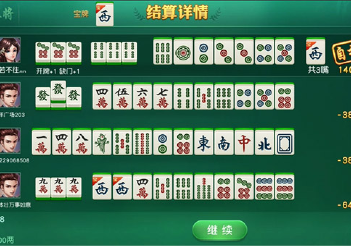 使用分享“大头十三水怎么控制输赢”-必赢神器安装