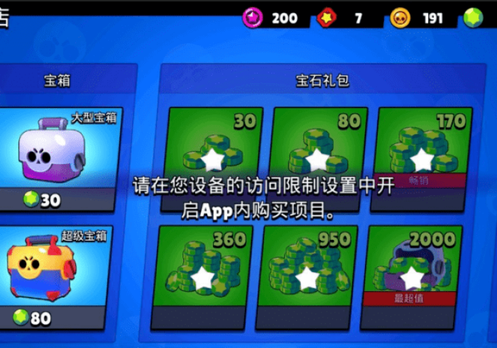 玩家测评“微信群牛牛房卡去哪买”房卡获取方式