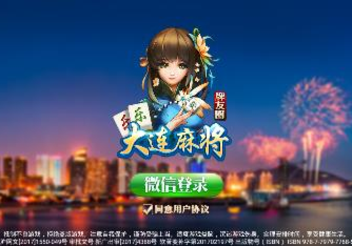 一分钟介绍使用“哪里有卖微信炸 金花房卡”房卡详细充值 一分钟介绍使用“哪里有卖微信炸 金花房卡”房卡详细充值