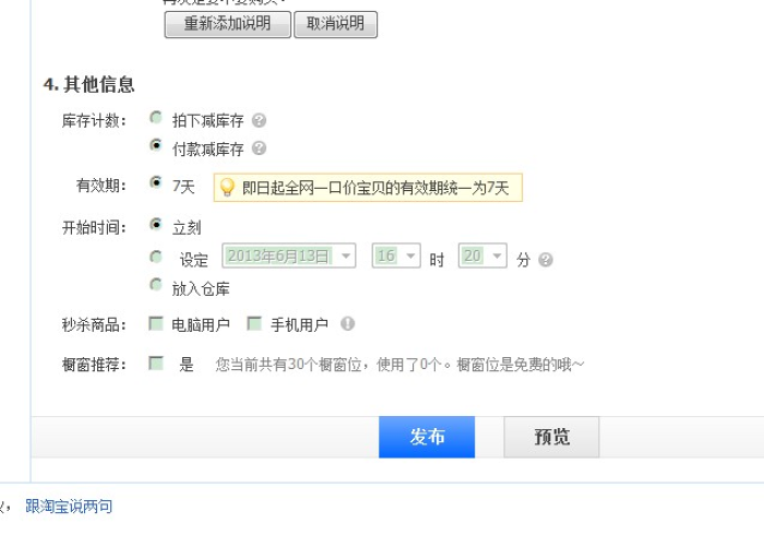 一分钟了解“天酷大厅在哪里买房卡”获取房卡教程-哔哩哔哩 一分钟了解“天酷大厅在哪里买房卡”获取房卡教程-哔哩哔哩