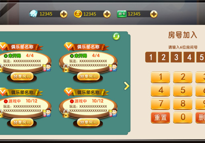 给大家讲解“怎样在微信上建房间金花”轻松获取房卡全渠道 给大家讲解“怎样在微信上建房间金花”轻松获取房卡全渠道