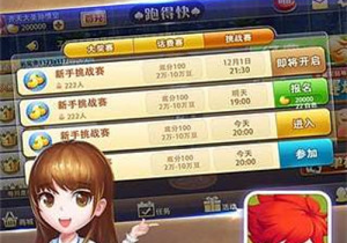 玩家测评“微信牛牛房卡招代理”轻松获取房卡全渠道 玩家测评“微信牛牛房卡招代理”轻松获取房卡全渠道