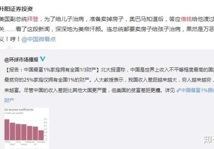一分钟了解“如何创建斗牛房间链接”房卡链接获取