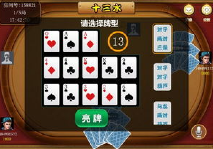 秒懂教程“微信链接牛牛房卡在哪里买”购买房卡介绍