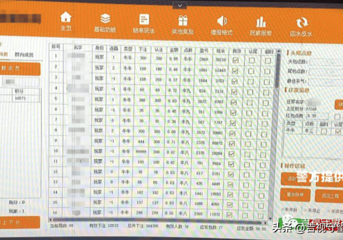 一分钟实测分享“微信牛牛怎么充值房卡”轻松获取房卡全渠道