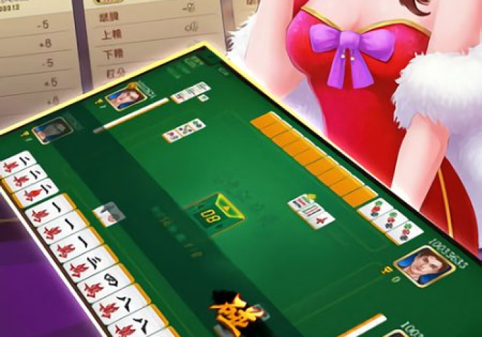 【手机麻将挂】兴动棋牌有挂是真是假”(外卦神器下载) 【手机麻将挂】兴动棋牌有挂是真是假”(外卦神器下载)