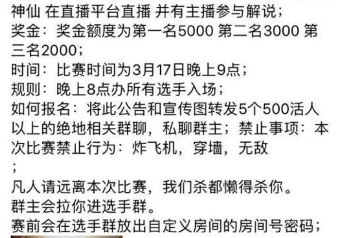 【玩家游戏玩法】“友谊赛哪里有卖挂”有挂详细开挂教程