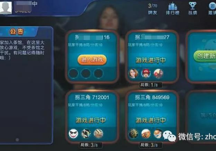 秒懂教程“牛牛链接房卡找谁购买”详细房卡怎么购买教程 秒懂教程“牛牛链接房卡找谁购买”详细房卡怎么购买教程