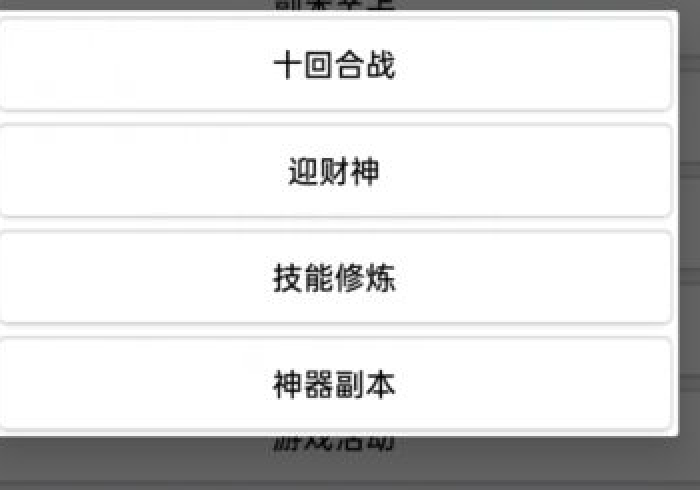 一分钟实测分享“微信牛牛怎么自建房间”轻松获取房卡全渠道