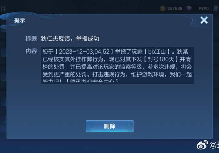 【 玩 家 游 戏 玩 法 】 “ 威 信 茶 馆 怎 么 控 制 输 赢 ” 有 挂 详 细 开 挂 教 程 【 玩 家 游 戏 玩 法 】 “ 威 信 茶 馆 怎 么 控 制 输 赢 ” 有 挂 详 细 开 挂 教 程