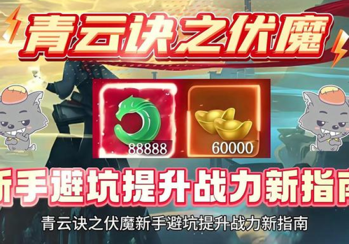 秒懂教程“微信群金花房卡哪里充值”轻松获取房卡全渠道