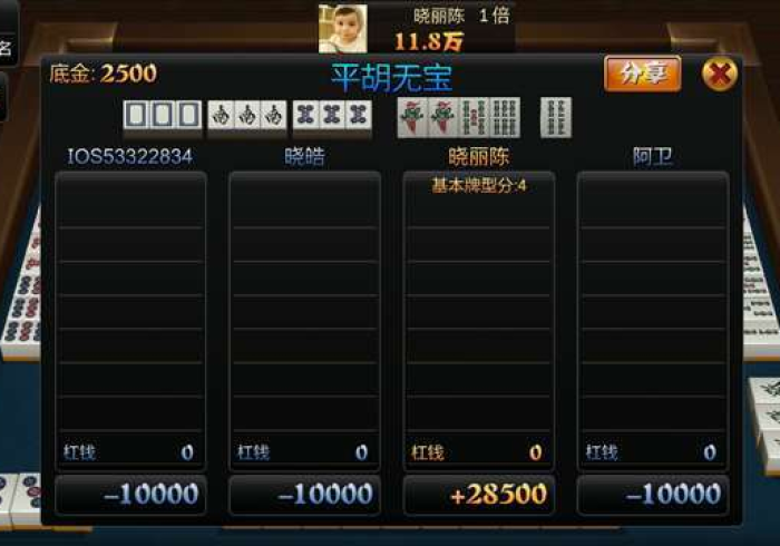 一分钟介绍使用“炸 金花卖房卡代理”购买房卡介绍