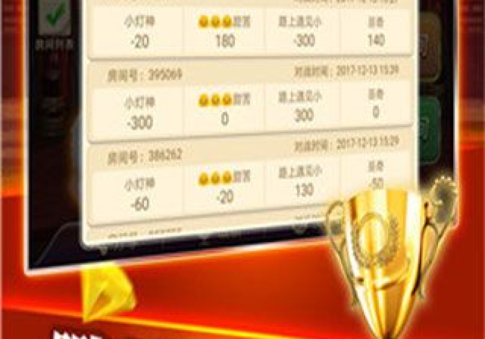 玩家测评“好友免费房间炸 金花”房卡链接获取 玩家测评“好友免费房间炸 金花”房卡链接获取