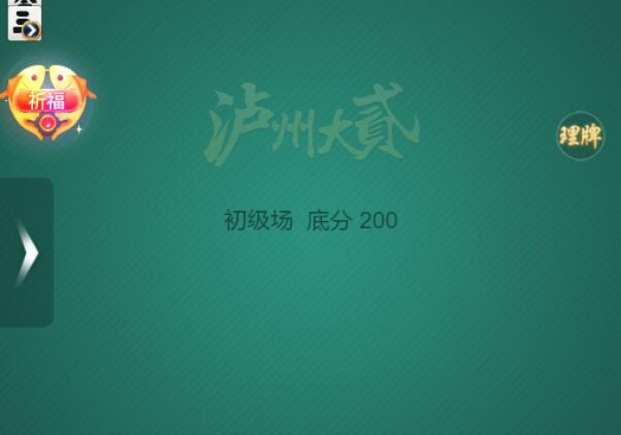 房卡必备教程“微信金花房卡”房卡获取方式