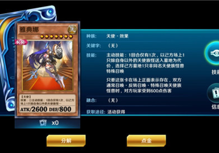 【独家发现】“决战血流可以调胜率吗”(透视曝光猫腻) 【独家发现】“决战血流可以调胜率吗”(透视曝光猫腻)