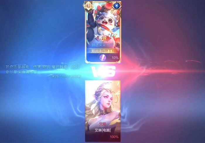 【玩家必备技术】“润潮可以调胜率吗!详细分享装挂步骤