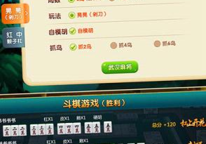 一分钟实测分享“微信房卡斗牛牛有挂吗”房卡使用教程