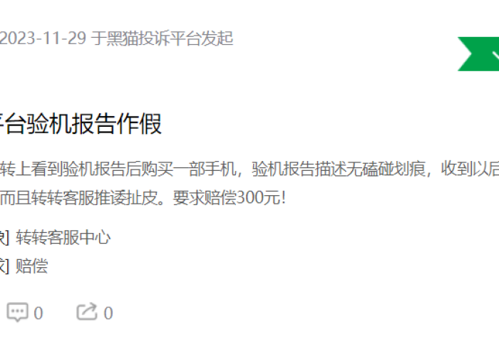 一分钟实测分享“牛魔王大厅金花房卡如何购买”详细房卡教程 一分钟实测分享“牛魔王大厅金花房卡如何购买”详细房卡教程