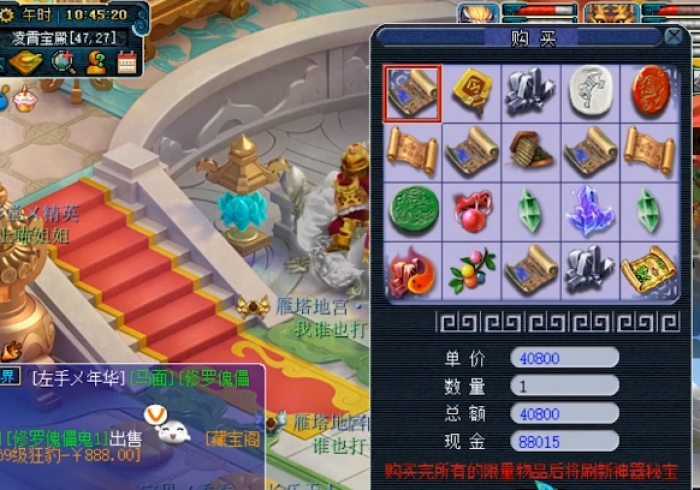 玩家攻略科普“哪吒传奇开挂教程是真的吗”-开挂神器-包教包会 玩家攻略科普“哪吒传奇开挂教程是真的吗”-开挂神器-包教包会