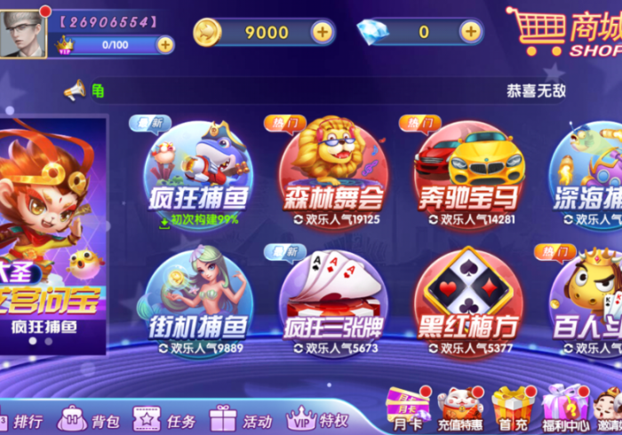 一分钟实测分享“微信斗牛链接在哪买”轻松获取房卡全渠道 一分钟实测分享“微信斗牛链接在哪买”轻松获取房卡全渠道