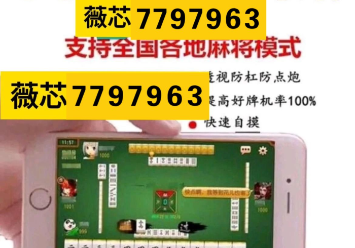 秒懂百科“炸 金花入口链接”房卡详细充值