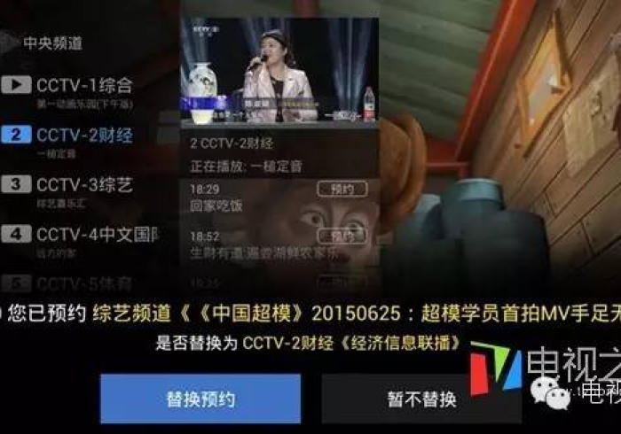 必 学 教 你 安 装 “ 雨 蝶 如 何 提 高 胜 率 ” 开 挂 ( 透 视 ) 辅 助 教 程