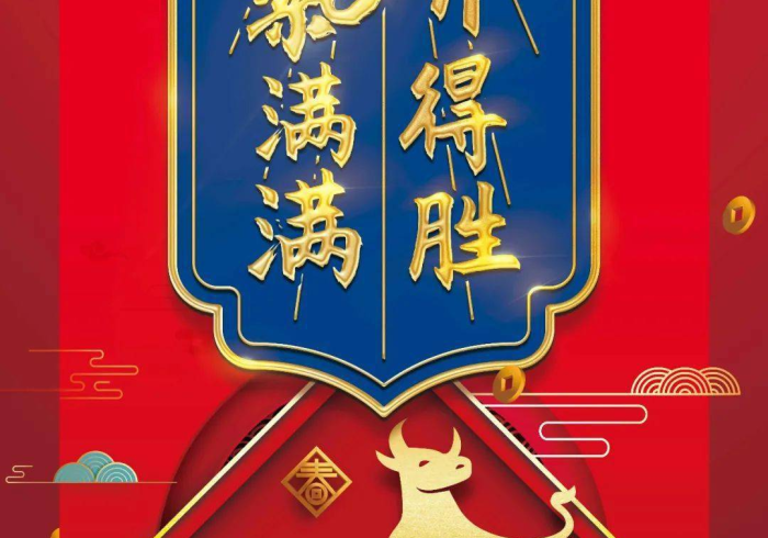 独家分析“盟牛万能开挂器”(必胜开挂神器)