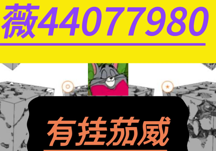 房卡必备教程“微信牛牛链接房卡在哪里弄”获取房卡教程-哔哩哔哩 房卡必备教程“微信牛牛链接房卡在哪里弄”获取房卡教程-哔哩哔哩