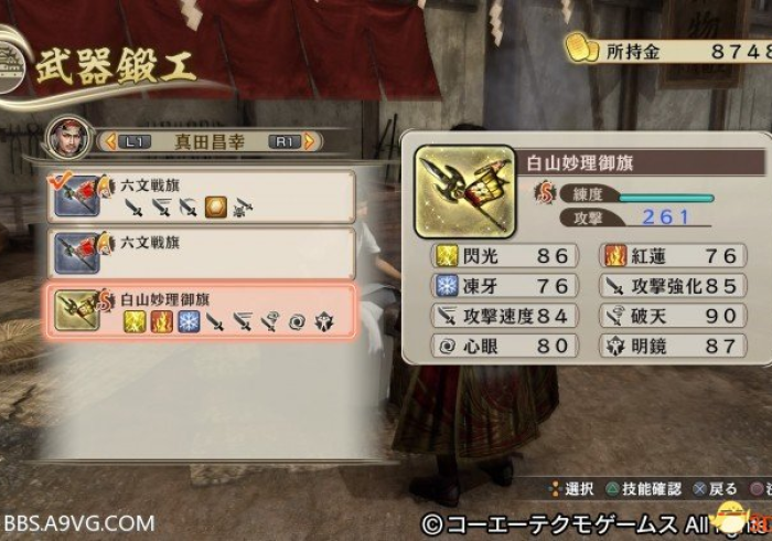 玩 家 辅 助 神 器 ： “ 九 丸 茶 楼 有 什 么 绝 招 吗 ! 专 业 师 傅 带 你 一 起 了 解 ( 确 实 有 挂 )